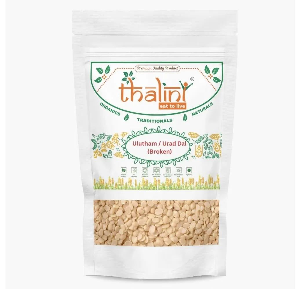 Ulutham / Urad Dal (Broken)