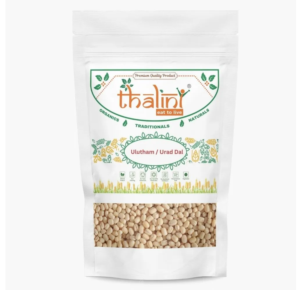 Ulutham / Urad Dal