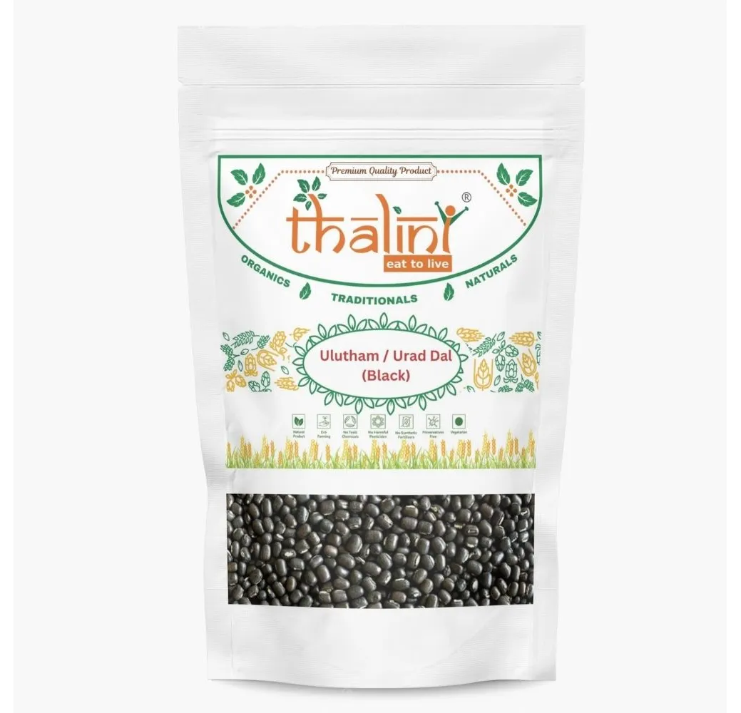 Ulutham / Urad Dal (Black)